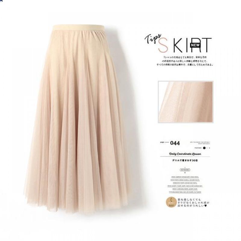 Women’s Pleated Mesh Midi Skirt – Elegant High Waist Swing Tulle Skirt