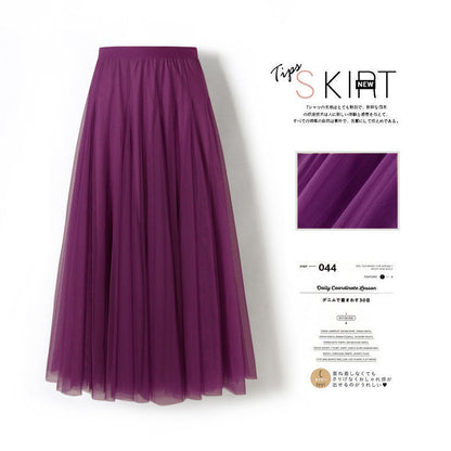 Women’s Pleated Mesh Midi Skirt – Elegant High Waist Swing Tulle Skirt